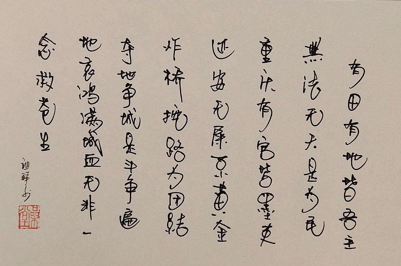 这才是国人的圣诞（图ZMTM5ODYzOTYw） - 字体/字形 - 站酷设计师萧邦木艺品木堂原创素材 - 站酷ZCOOL