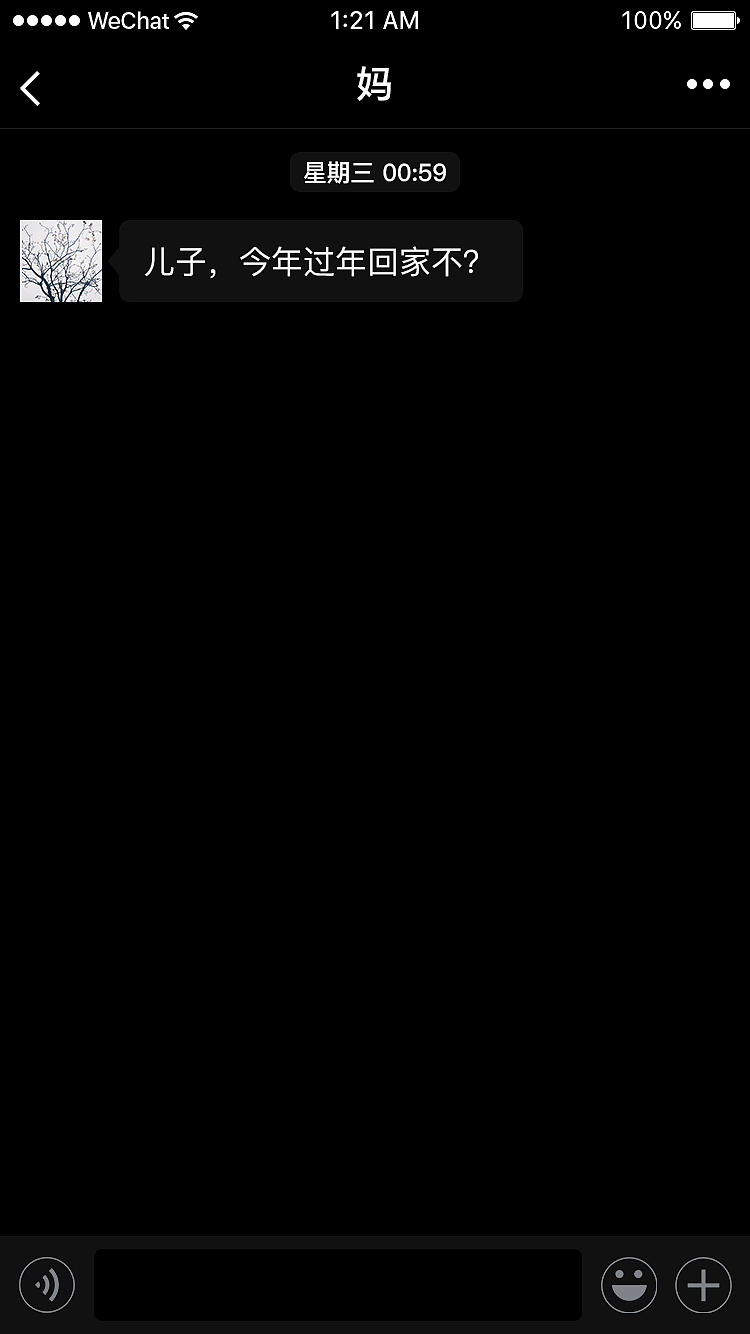 微信@2x 夜间模式（图ZMTk4MjAyMjMy） - APP界面 - 站酷设计师LangstonSu原创素材 - 站酷ZCOOL