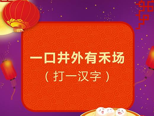 微营销