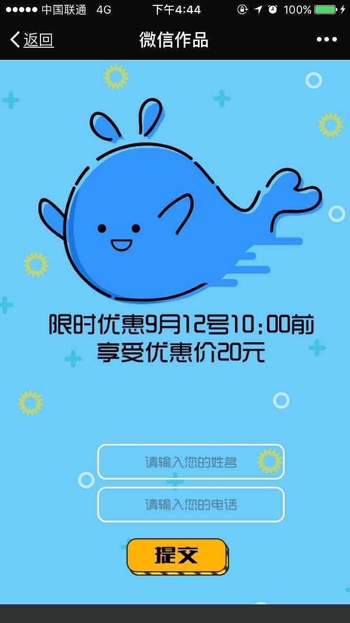 H5 动态 鼠绘 H5（图ZMTE5NTAwOTQ4） - 运营设计 - 站酷设计师优优兔原创素材 - 站酷ZCOOL