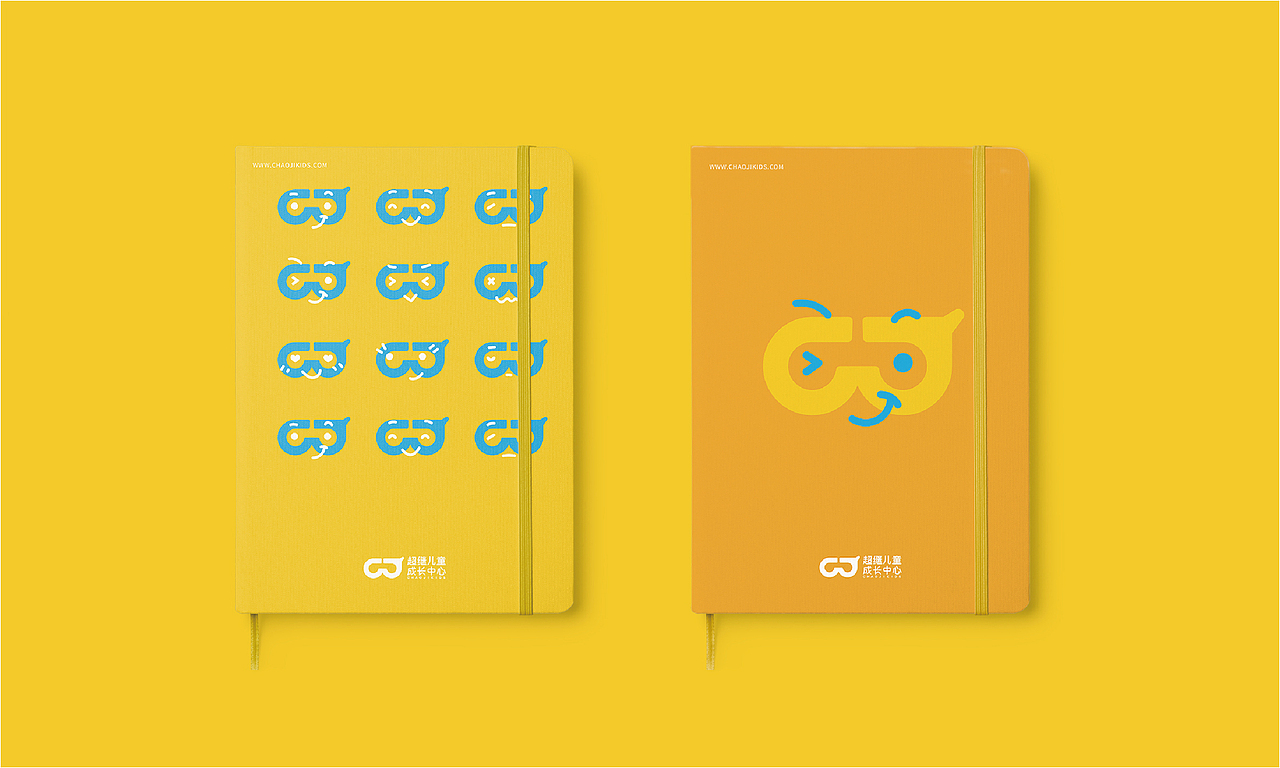 超继-儿童成长中心品牌全案设计