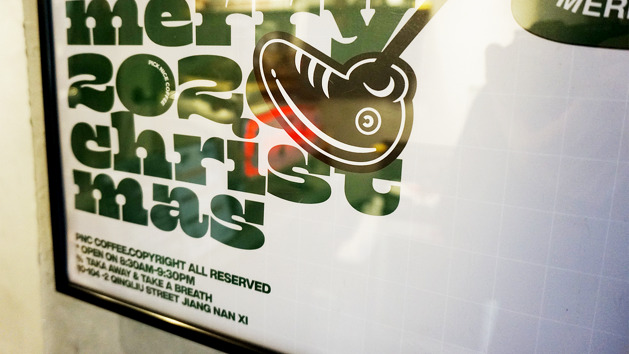 pnc coffee xmas 平面视觉