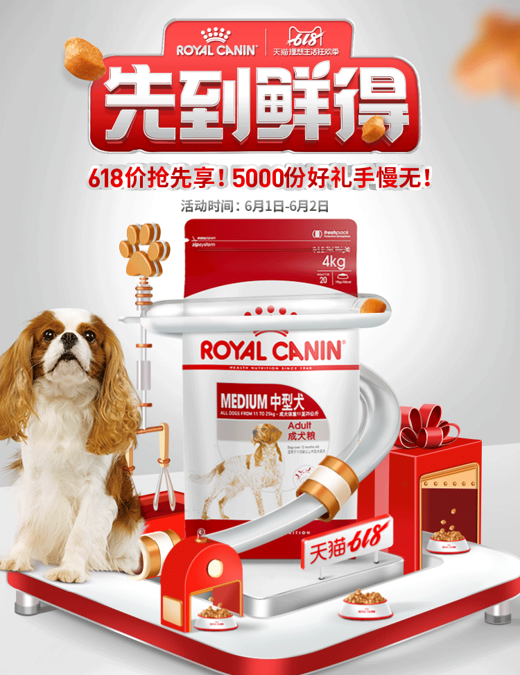 先到鲜得（图ZMjc4ODI2MTMy） - 电商 - 站酷设计师下班坐地铁原创素材 - 站酷ZCOOL