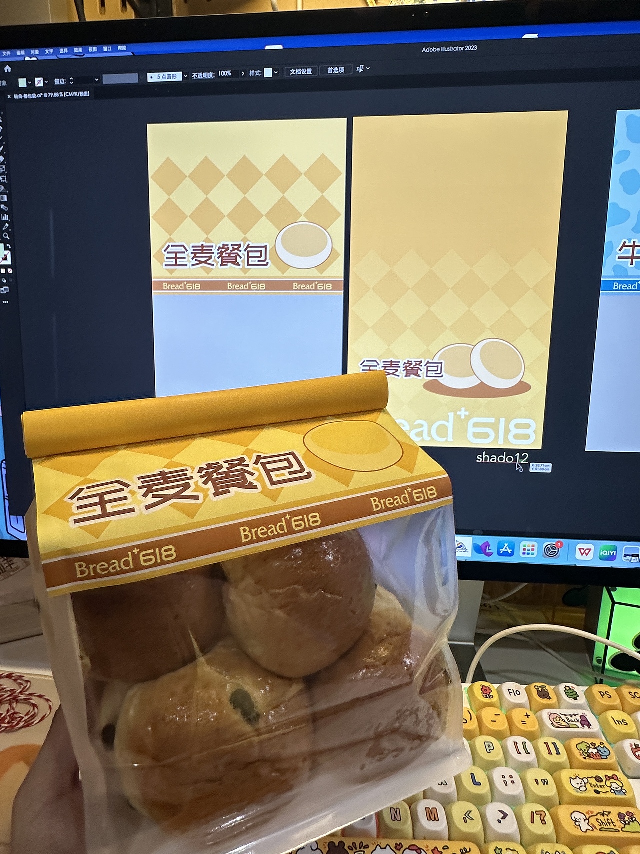 实拍|落地效果太棒了吧