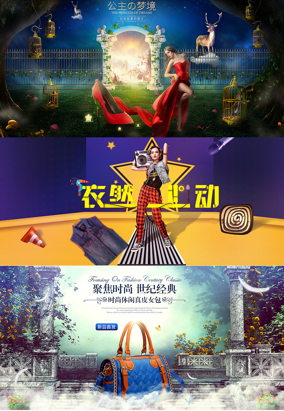 再来一波海报设计（图ZNDA1NDg2ODA=） - 运营设计 - 站酷设计师巧匠小丑原创素材 - 站酷ZCOOL
