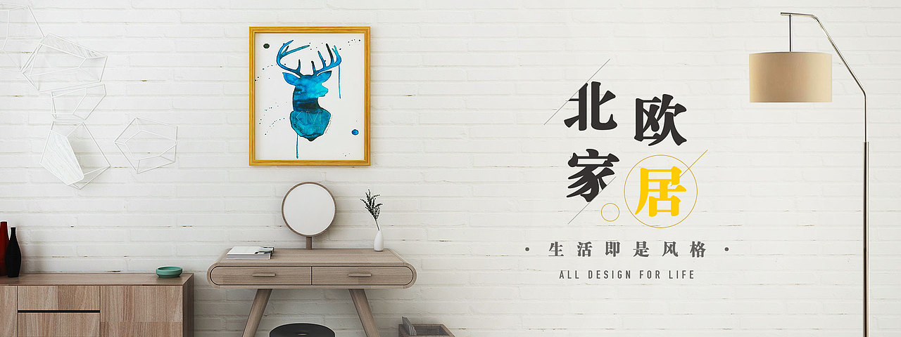 banner图（图ZMTQ0NjM0NTU2） - 运营设计 - 站酷设计师阿亚吖原创素材 - 站酷ZCOOL