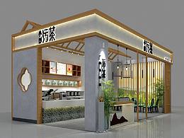 污茶品牌全案设计