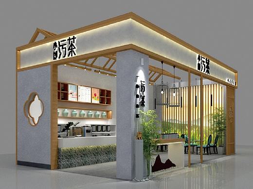 污茶品牌全案设计