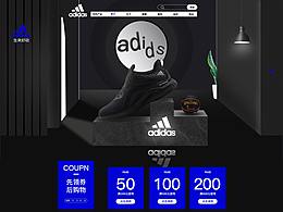 電商專題頁(yè)