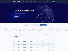 网页-白天/黑夜模式