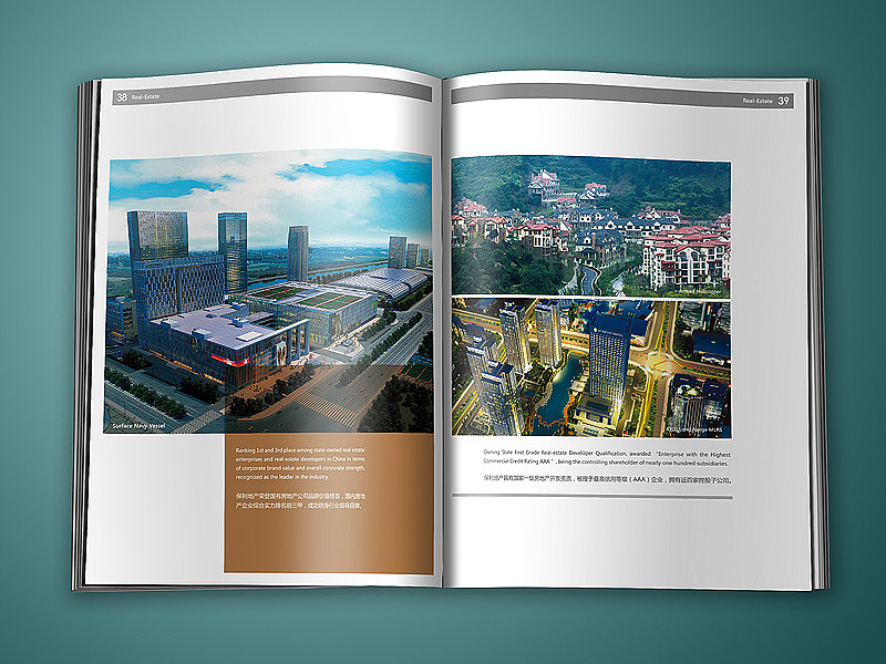 保利科技公司画册（图ZMjIzNDYzNg==） - 其他平面 - 站酷设计师尚丞设计原创素材 - 站酷ZCOOL