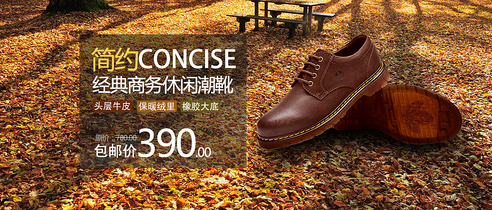 Banner（图ZNzI2MjUwNzY=） - 企业官网 - 站酷设计师zoe_huan原创素材 - 站酷ZCOOL