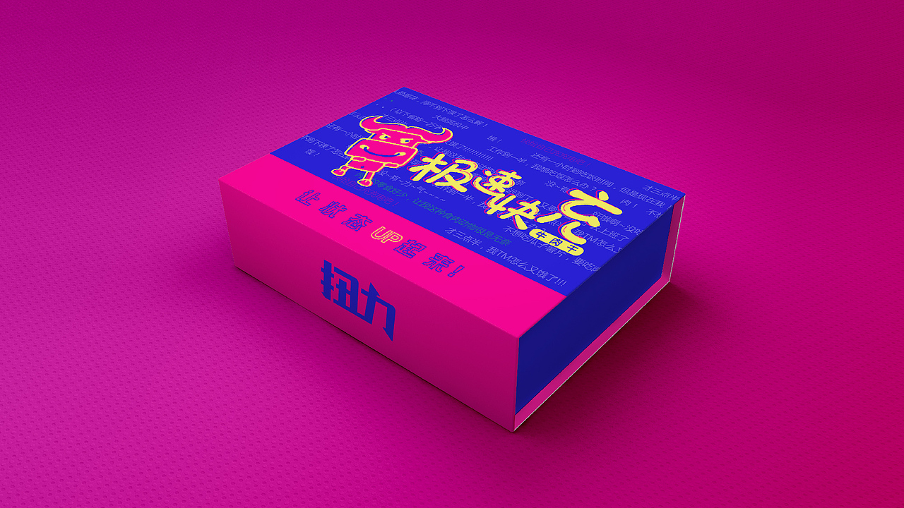 工作两年来，终于有了个自己的作品集（图ZMTA1ODQwMDY4） - 品牌 - 站酷设计师一个铝纸原创素材 - 站酷ZCOOL