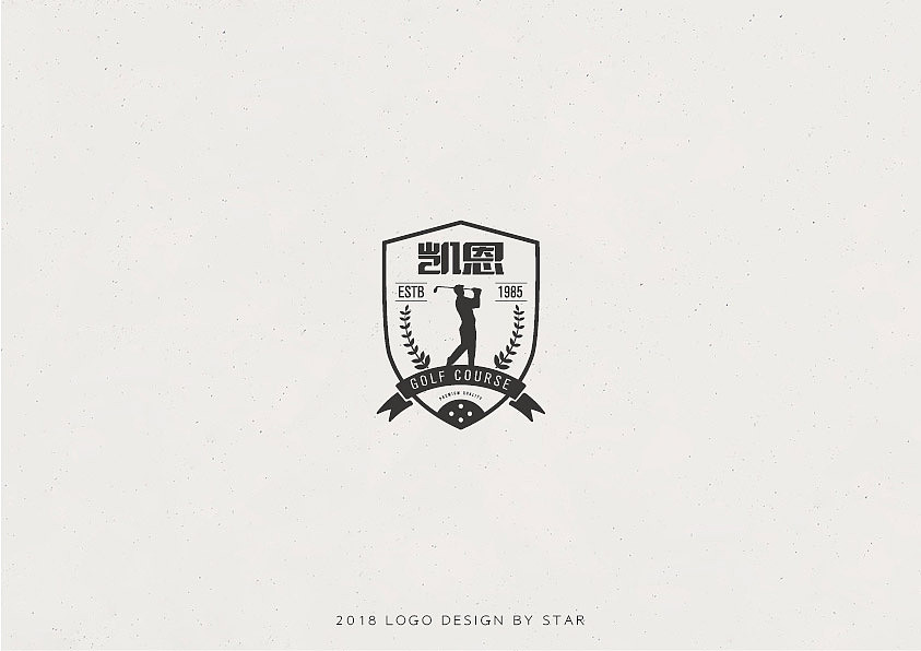 标志设计 合集（一）（图ZMTE5MDY4MzIw） - Logo - 站酷设计师星之所在丶原创素材 - 站酷ZCOOL