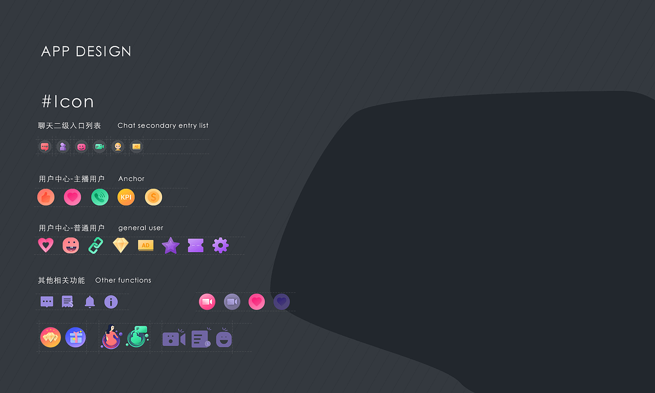 设计作品-归纳1（图ZMTMxNjk1MDg4） - APP界面 - 站酷设计师xiaoxueping原创素材 - 站酷ZCOOL