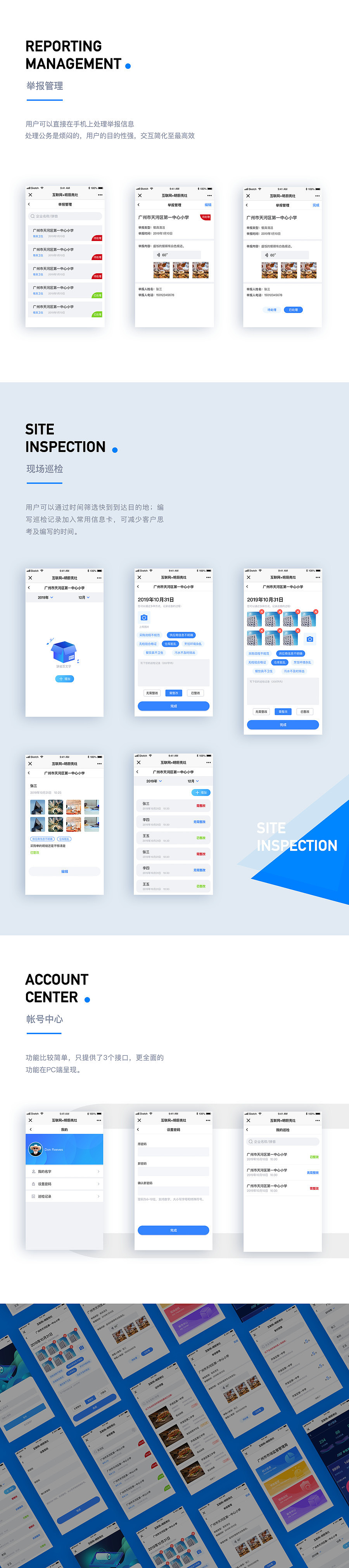 TOB管理系统后台及配套H5（图ZMjA4ODE5NzQ4） - 交互/UE - 站酷设计师请不要放弃原创素材 - 站酷ZCOOL