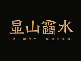 康溪