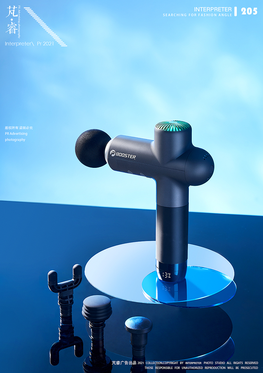 健身用品摄影丨interpreter×菠萝君专业筋膜枪