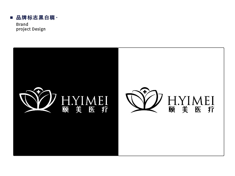 医美品牌设计（图ZMjc1MDg3MTQ0） - Logo - 站酷设计师ClarkeNO.749原创素材 - 站酷ZCOOL