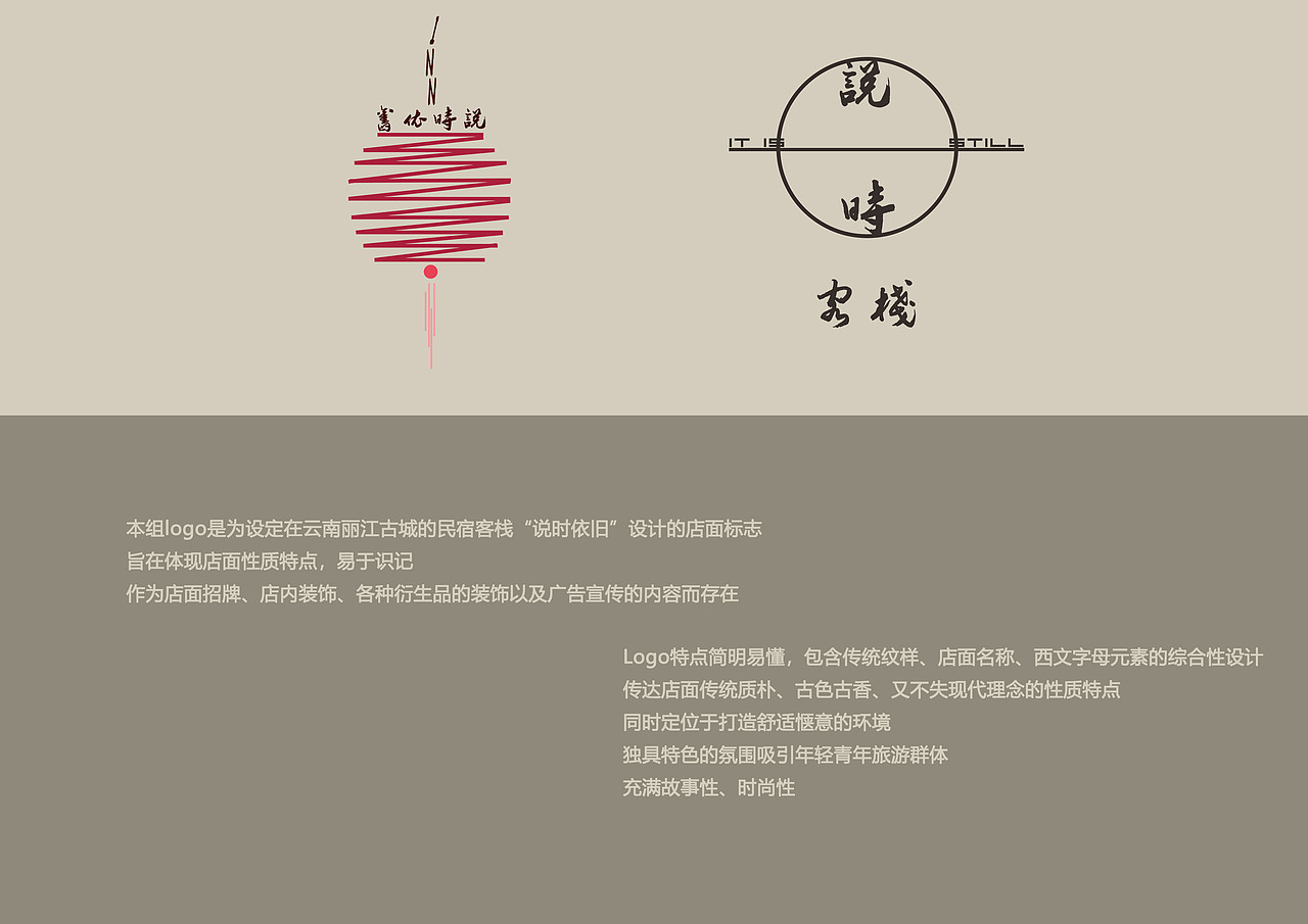 毕业作品集（图ZMTM2ODAzMTg0） - 海报 - 站酷设计师想露馅的蔡包子原创素材 - 站酷ZCOOL