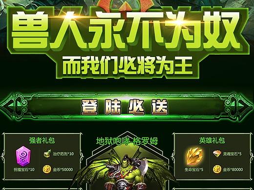 落地页