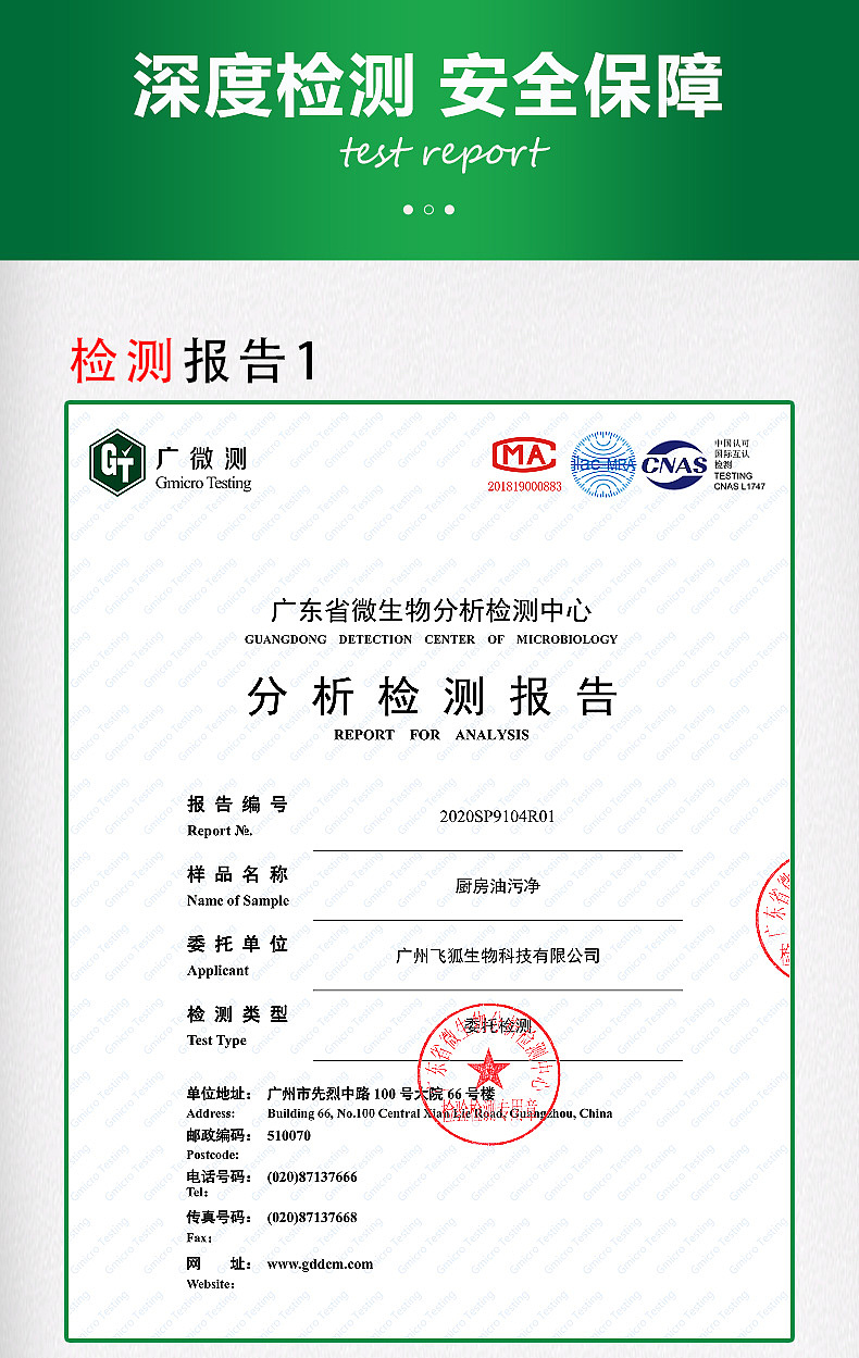 厨房油污详情设计（图ZMjU1MDY0MTEy） - 其他平面 - 站酷设计师两栖设计师原创素材 - 站酷ZCOOL