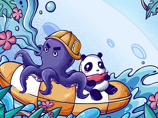 喷水小鱿鱼和可爱小熊猫