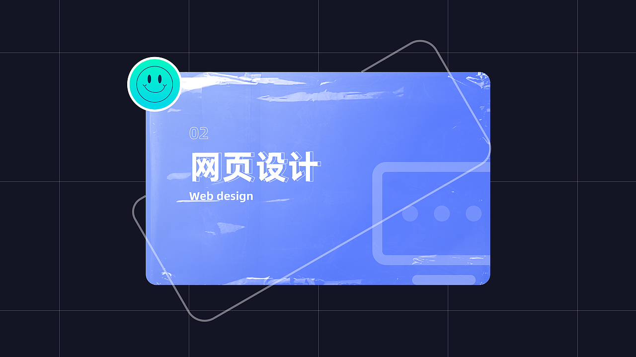 作品集
