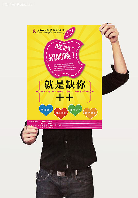 海报（图ZMzc2OTg3MDA=） - 宣传物料 - 站酷设计师许菲儿儿原创素材 - 站酷ZCOOL