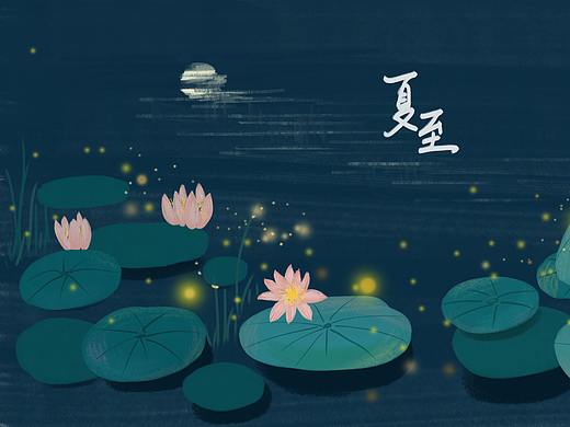夏至节气插画（个人主页-ZMzY4MjI0MjQ=） - 创作习作 - 站酷设计师壹凡创意设计原创素材 - 站酷ZCOOL