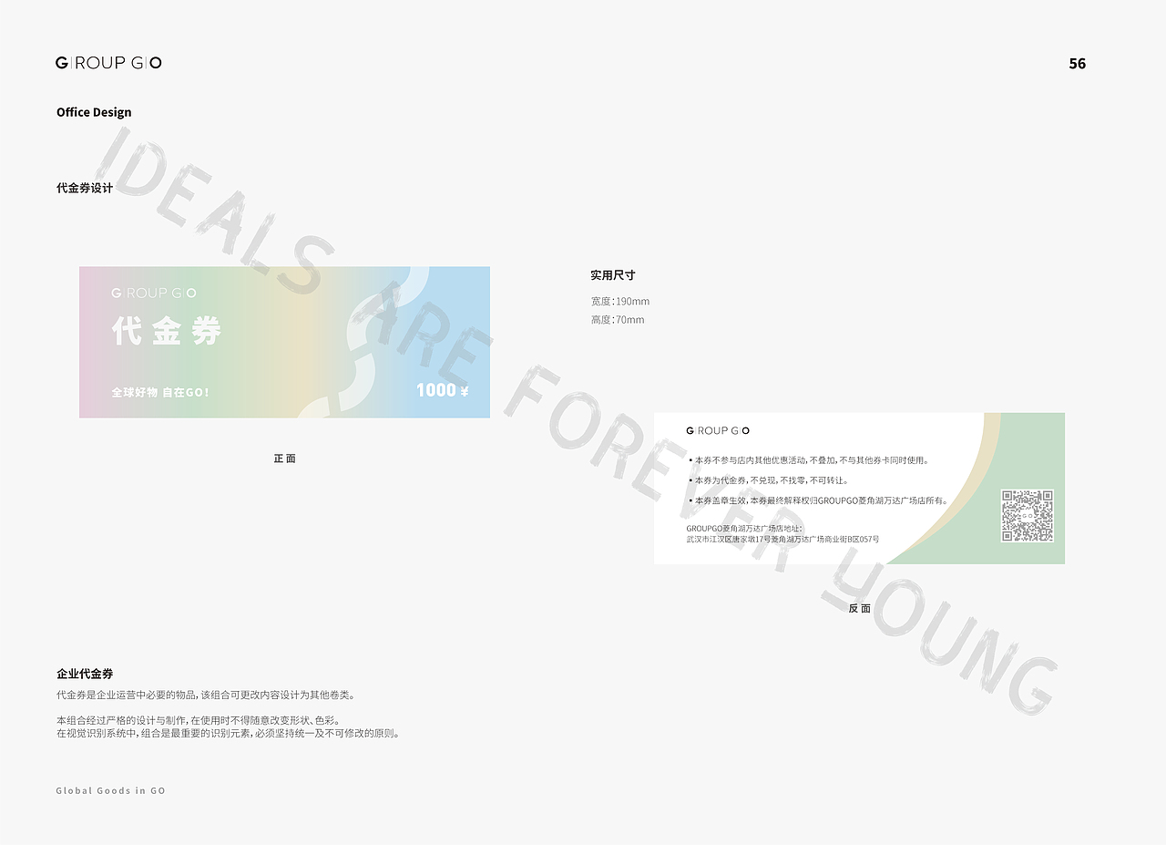 《澳团优品》品牌视觉形象识别系统（图ZMTgxOTY3Nzg0） - 品牌 - 站酷设计师理想永远Young原创素材 - 站酷ZCOOL