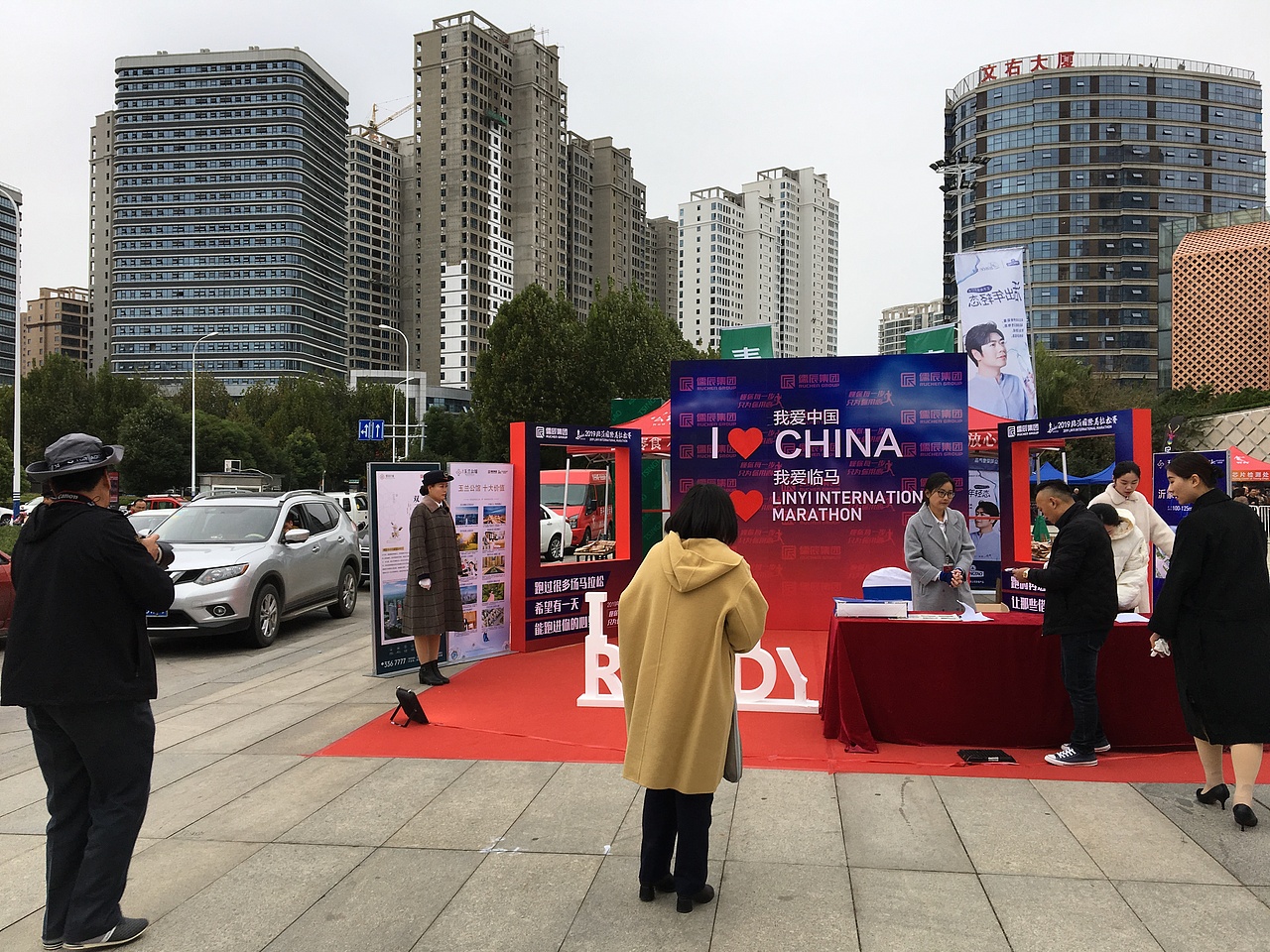 2019临沂国际马拉松相关设计方案（图ZMTgyNTc2ODY4） - 海报 - 站酷设计师jiekchenid原创素材 - 站酷ZCOOL