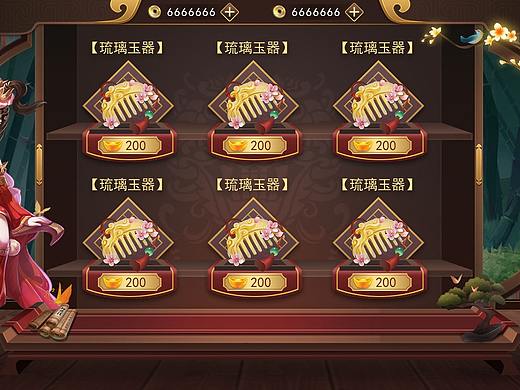 古风UI  商城