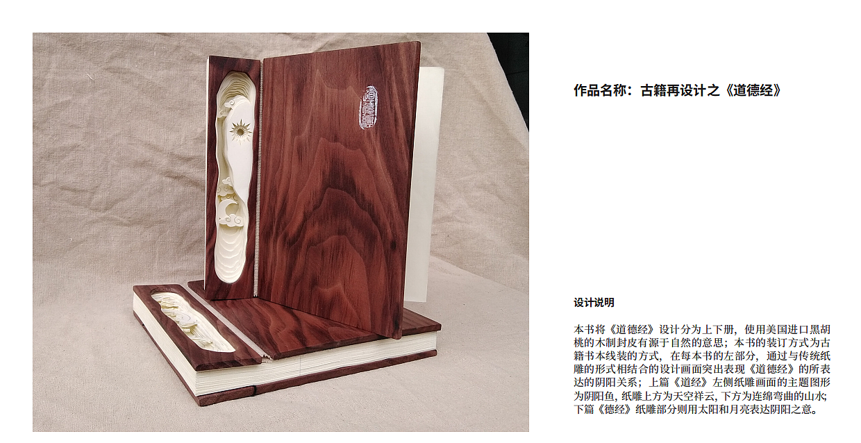 绘本设计、书籍设计、插画设计、儿童读本设计、