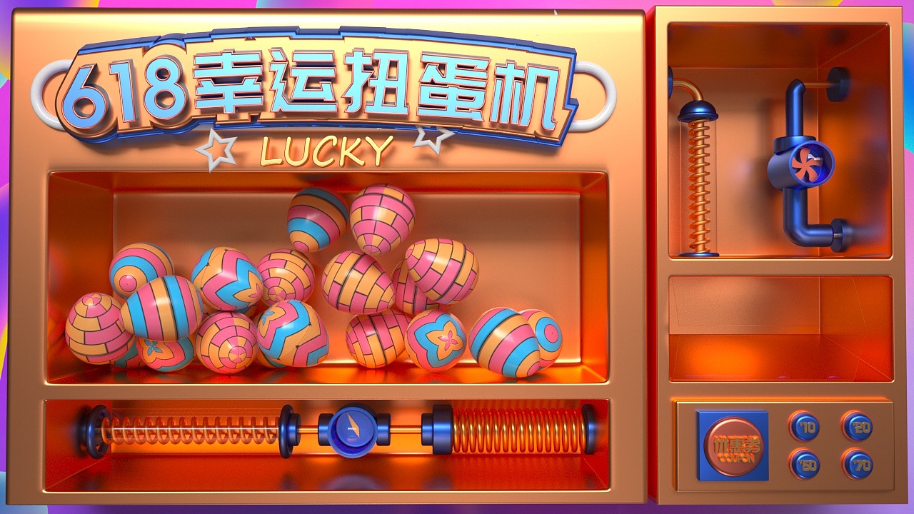 c4d建模—扭蛋机