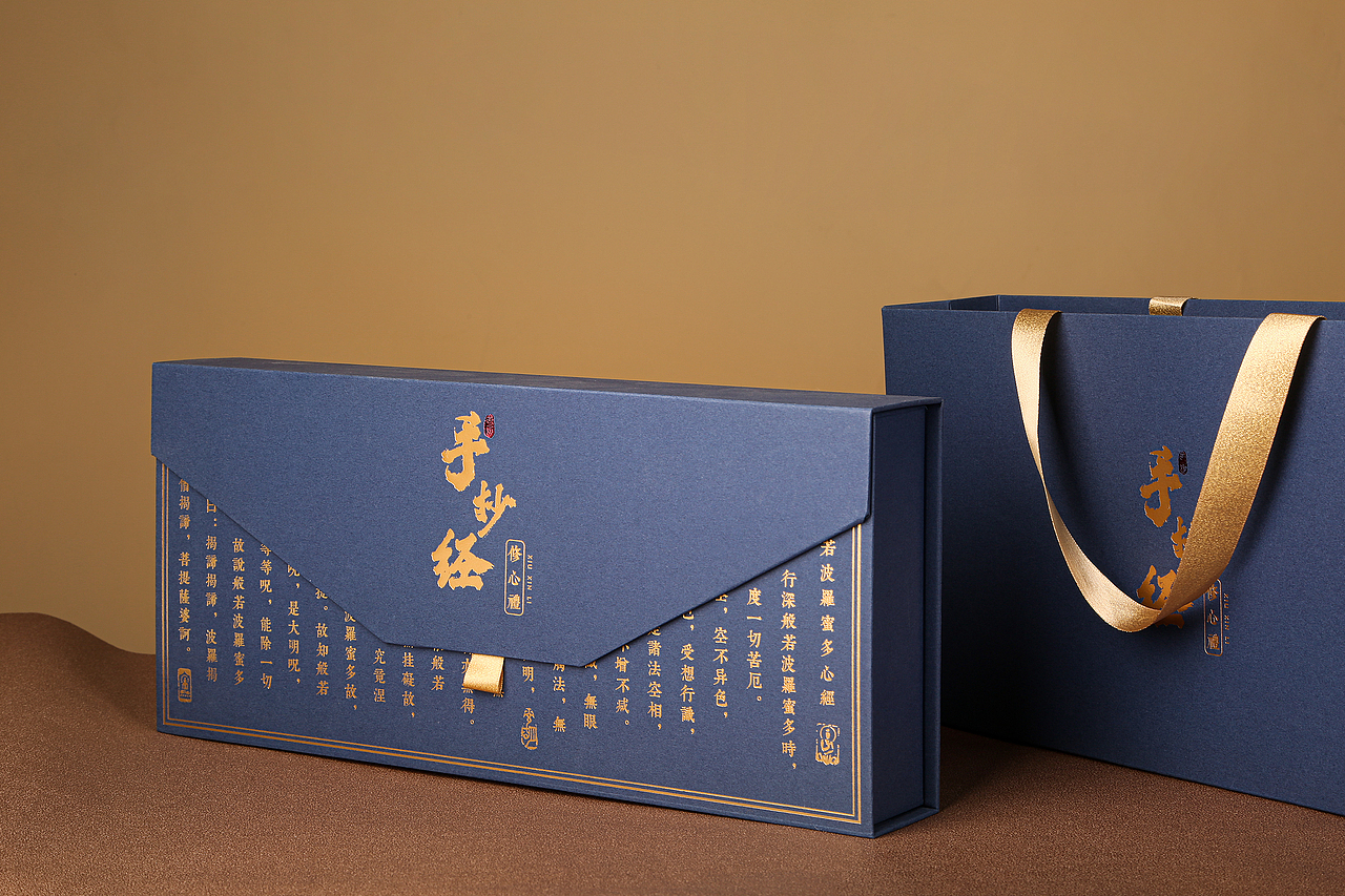 修心礼 —— 手抄经（图ZMjUxODExOTA4） - 包装 - 站酷设计师三井寿司原创素材 - 站酷ZCOOL