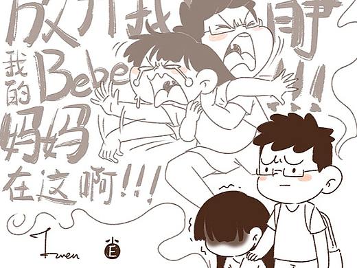 用画记录生活36