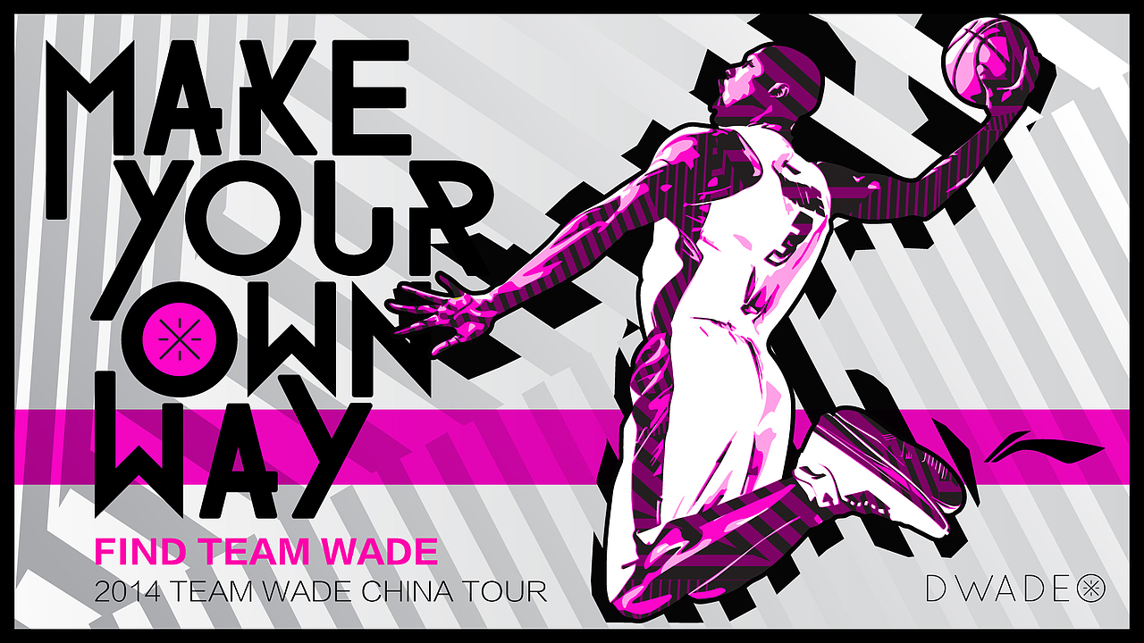 李宁“韦德”品牌落地活动宣传物料