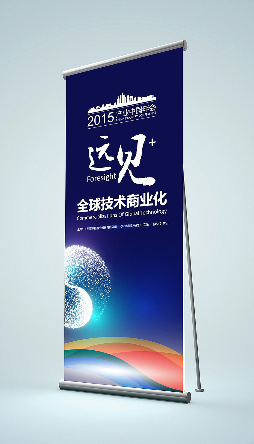 2015产业中国年会提案（图ZMzk5MDM4Mjg=） - 其他平面 - 站酷设计师胡丶不喜原创素材 - 站酷ZCOOL
