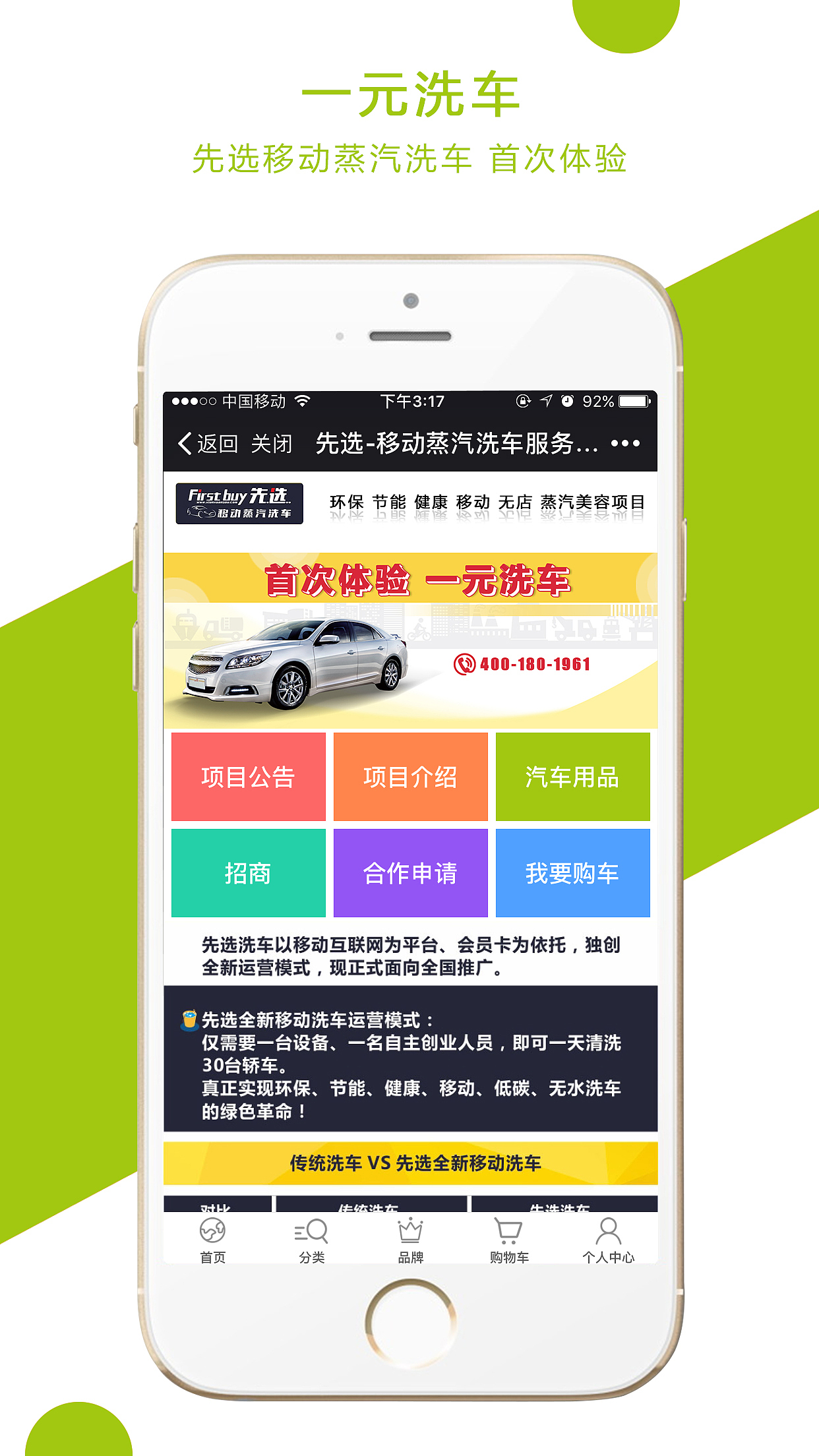 APP预览图（图ZOTE1Mzk1MDg=） - 移动端网页 - 站酷设计师AnnHunny原创素材 - 站酷ZCOOL