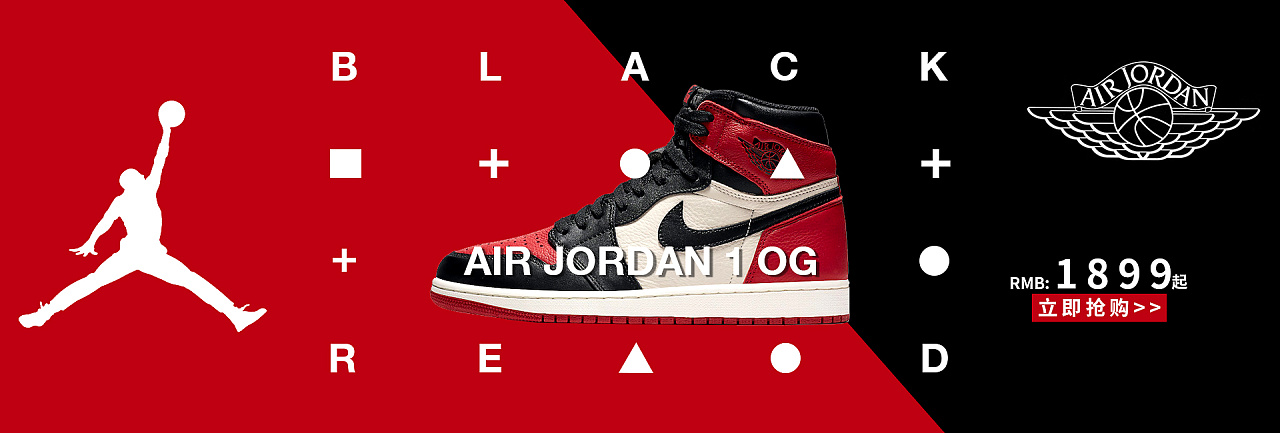 aj|网页|banner/广告图|ybz叶臻 - 原创作品 - 站酷 (zcool)