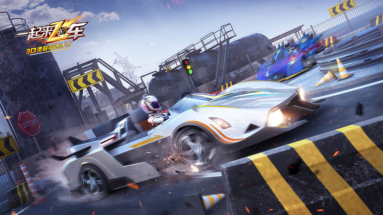 【一起来飞车】系列主视觉（图ZMTMxMDIxODY0） - 海报 - 站酷设计师四夕衣谷虎三原创素材 - 站酷ZCOOL