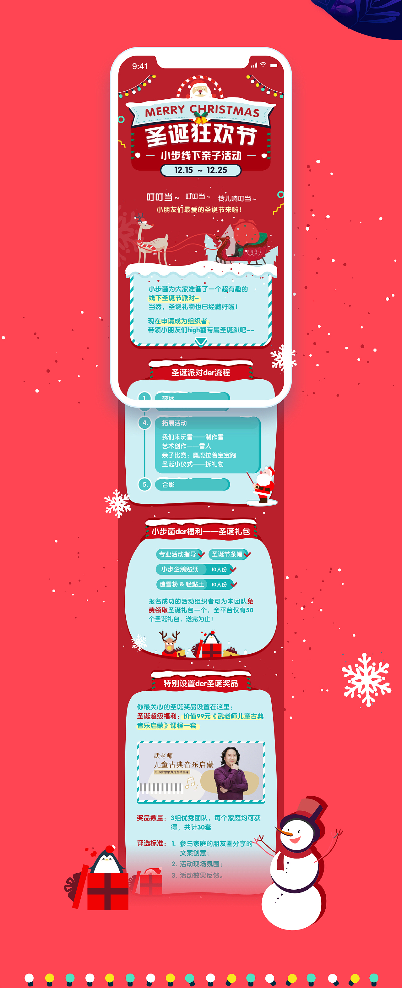 2018-2019视觉+UI作品集（图ZMTY2MTc1ODky） - 软件界面 - 站酷设计师Yiinan原创素材 - 站酷ZCOOL