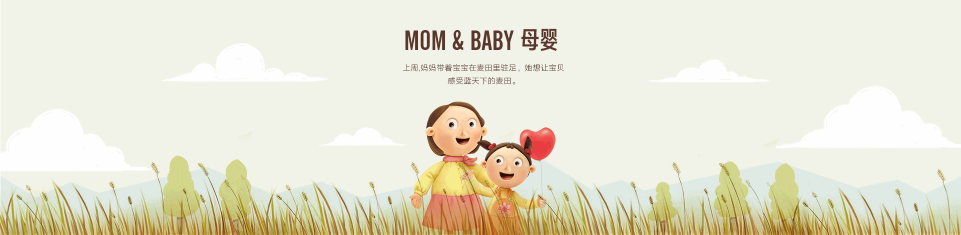 韩都动力电商设计——泉林本色首页分析及视觉优化2.0（图ZNzc0ODA5MTY=） - 电商 - 站酷设计师POP波点视觉原创素材 - 站酷ZCOOL