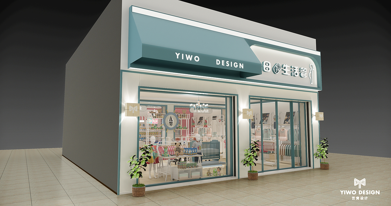 母婴连锁店面（图ZMTQ0NjgzMTA4） - 展陈设计 - 站酷设计师石青木香原创素材 - 站酷ZCOOL