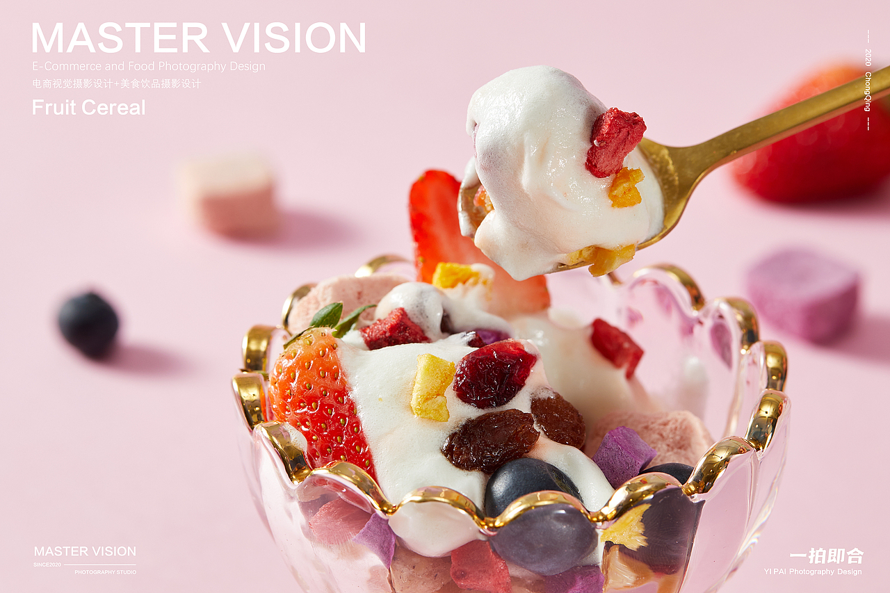 泡工坊麦片（图ZMjM3MTgzMjI4） - 产品摄影 - 站酷设计师YIPAIJIHE原创素材 - 站酷ZCOOL