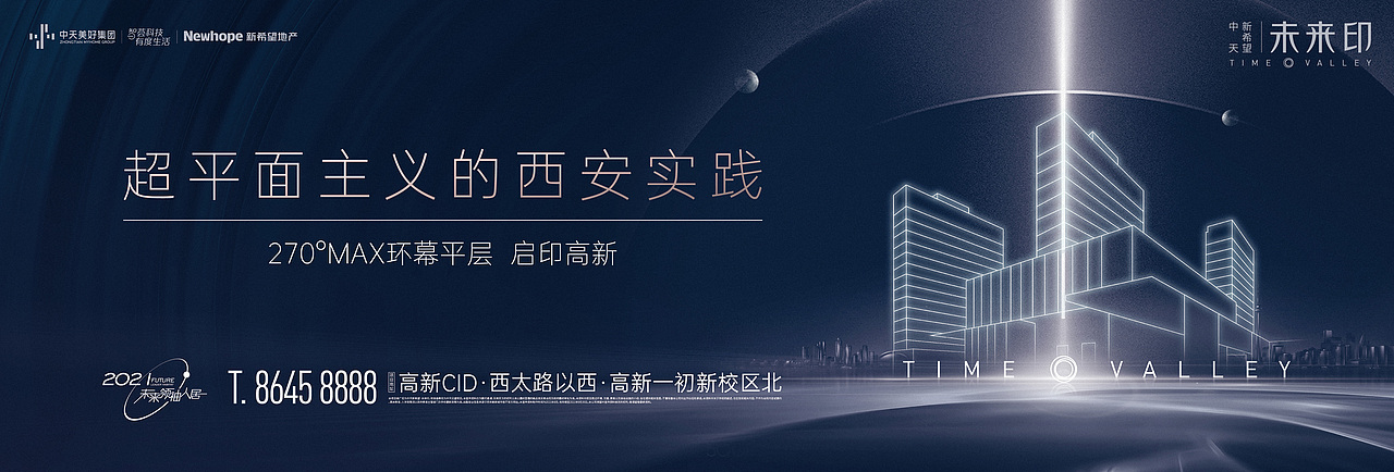地产项目总结（图ZMjgyMDc4NDA0） - 海报 - 站酷设计师GOTO共途文化原创素材 - 站酷ZCOOL