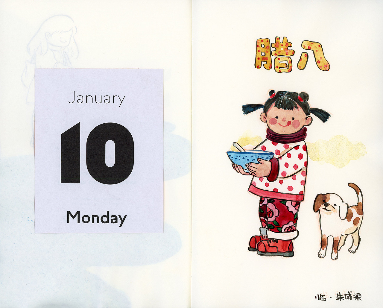 2022年1月合辑:蘑菇PIU的日常手账