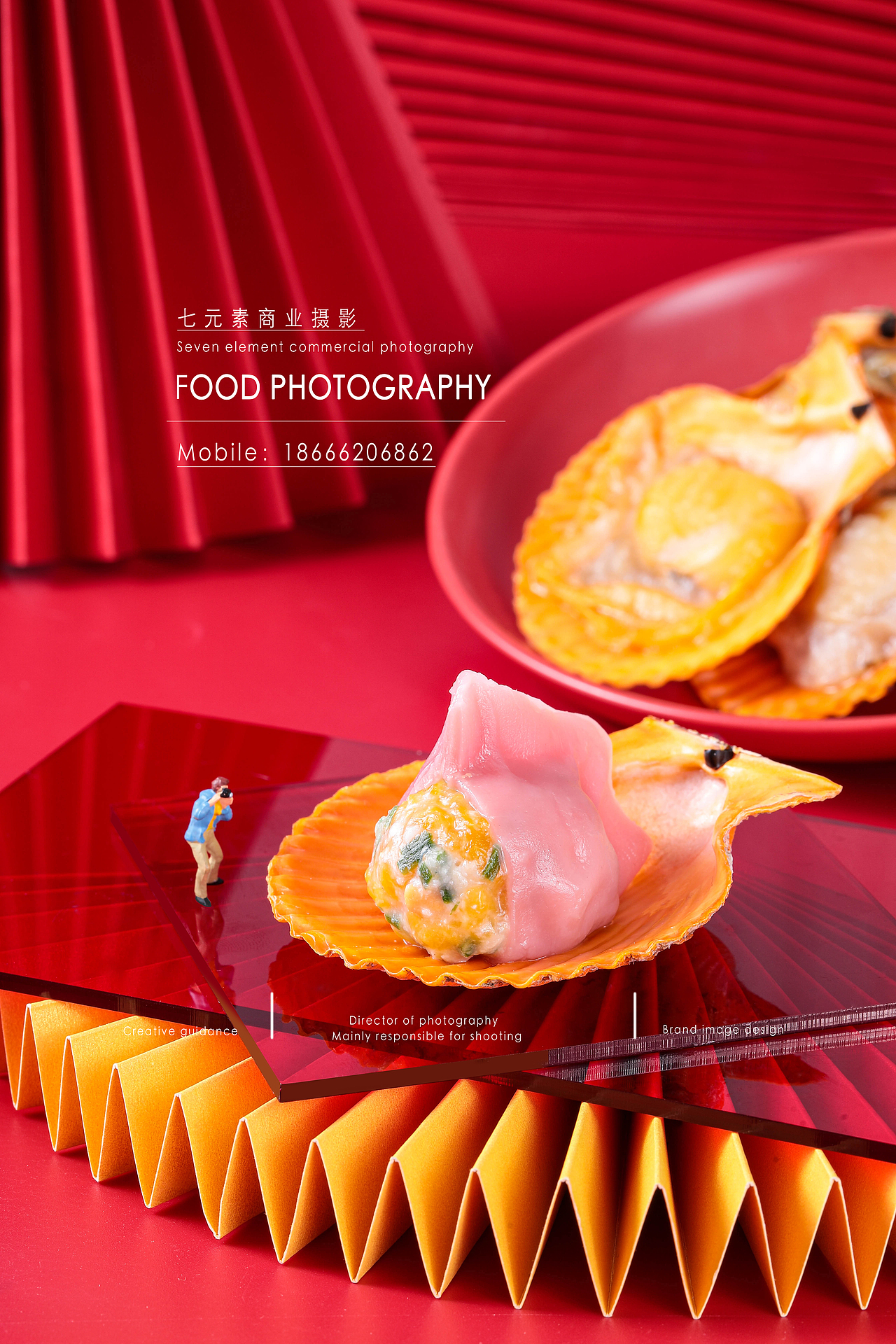 饺子/美食摄影/菜品图片拍摄/深圳上门拍摄