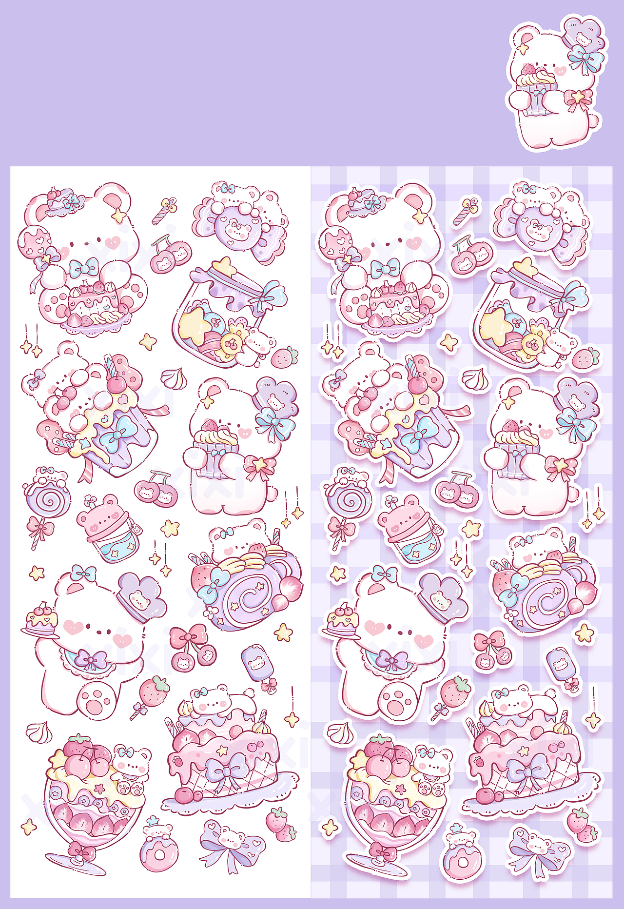 文创贴纸插画呀